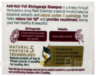 Himalaya Anti Hair Fall Bhringaraja New Improved Shampoo 340ml
